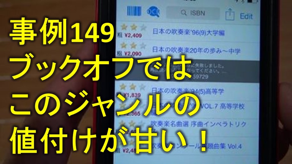 サムネイル149